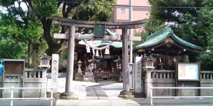 幸稲荷神社の鳥居