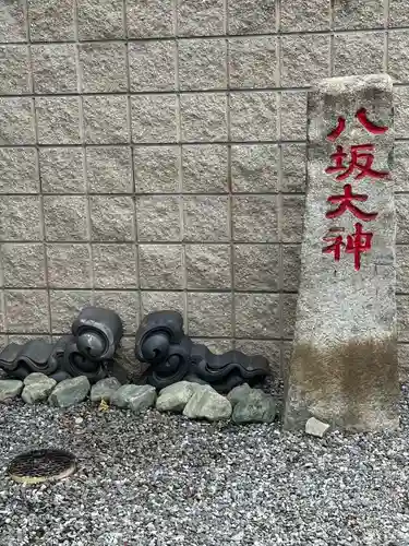 印内八坂神社(千葉県)