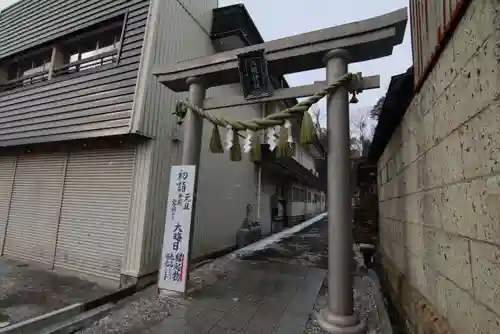 八幡神社の鳥居