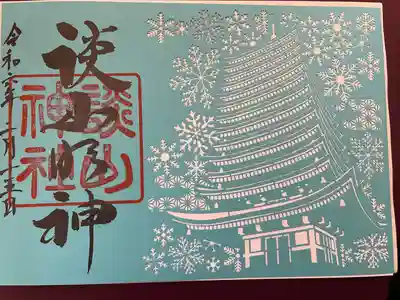 限定切り絵