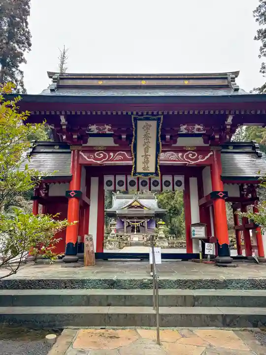 宇奈岐日女神社(大分県)