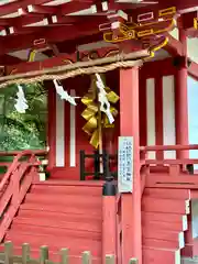 高龗神社(奈良県)