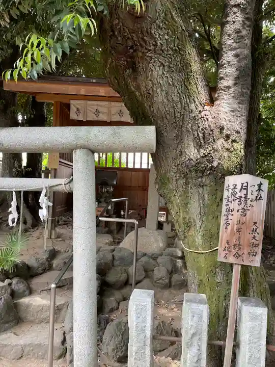 伊勢神社のその他建物