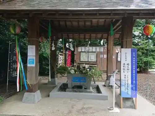 滑川神社 - 仕事と子どもの守り神の手水舎