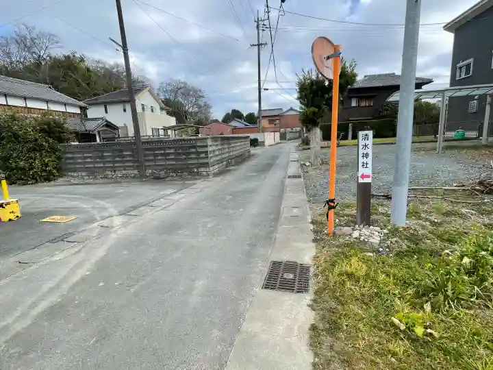 清水神社の{uncategorized: "未分類", other: "その他", undefined: "問題あり", building: "その他建物", grave: "お墓", sacred_gate: "鳥居", guardian: "狛犬", statue: "像", buddha: "仏像", history: "歴史", nature: "自然", garden: "庭園", animal: "動物", pagoda: "塔", temizu: "手水舎", mountain_gate: "山門・神門", sanctuary: "本殿・本堂", subordinate: "末社・摂社", art: "芸術", scenery: "景色", jizo: "地蔵", ema: "絵馬", goshuin: "御朱印", omikuji: "おみくじ", items: "授与品その他", amulet: "お守り", goshuincho: "御朱印帳", eats: "食事", festival: "お祭り", votive_dance: "神楽", shichigosan: "七五三参", wedding: "結婚式", experience: "体験その他", initially: "初詣", around: "周辺", anti_infection: "感染症対策"}