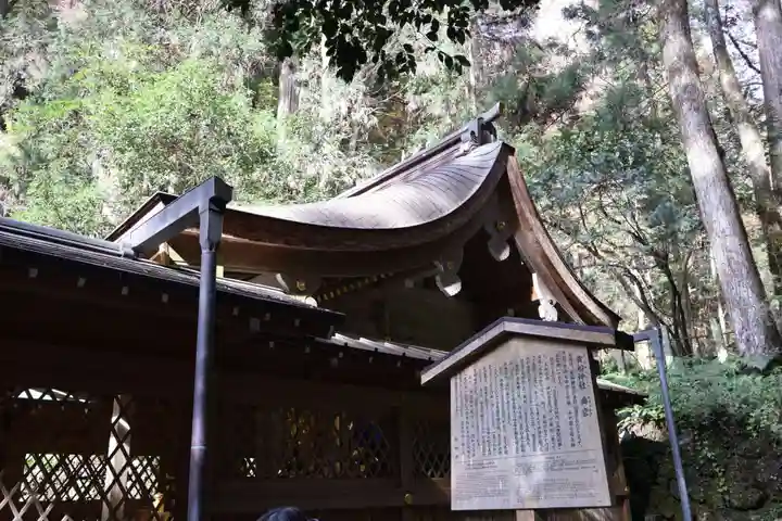 貴船神社奥宮(京都府)