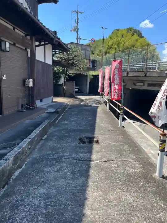 三光院教会(広島県)