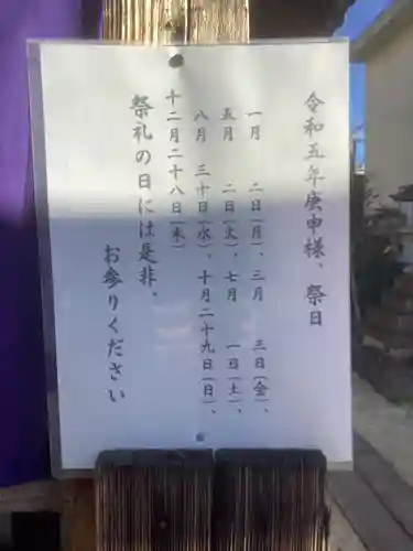 薬師山稲荷大明神のお祭り