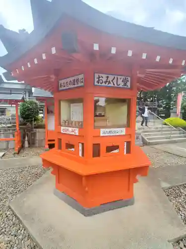 不動院(板橋不動尊)のおみくじ