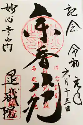 クチナシの良い匂い
今度は桜の季節に来て見たいです。