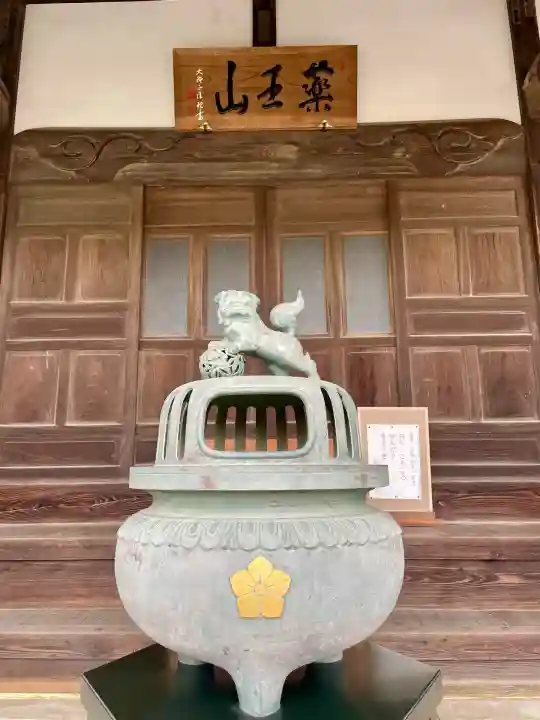 福正院(埼玉県)
