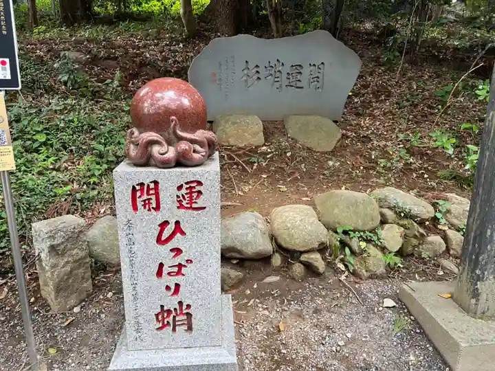 高尾山薬王院のその他建物