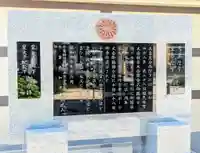 千葉縣護國神社のその他建物