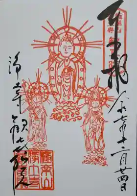 浄土寺の{uncategorized: "未分類", other: "その他", undefined: "問題あり", building: "その他建物", grave: "お墓", sacred_gate: "鳥居", guardian: "狛犬", statue: "像", buddha: "仏像", history: "歴史", nature: "自然", garden: "庭園", animal: "動物", pagoda: "塔", temizu: "手水舎", mountain_gate: "山門・神門", sanctuary: "本殿・本堂", subordinate: "末社・摂社", art: "芸術", scenery: "景色", jizo: "地蔵", ema: "絵馬", goshuin: "御朱印", omikuji: "おみくじ", items: "授与品その他", amulet: "お守り", goshuincho: "御朱印帳", eats: "食事", festival: "お祭り", votive_dance: "神楽", shichigosan: "七五三参", wedding: "結婚式", experience: "体験その他", initially: "初詣", around: "周辺", anti_infection: "感染症対策"}