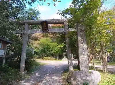 八王寺(埼玉県)