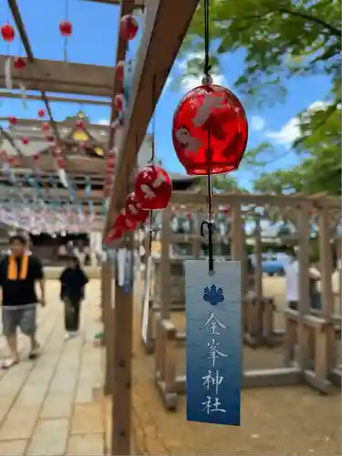 金峯神社(新潟県)