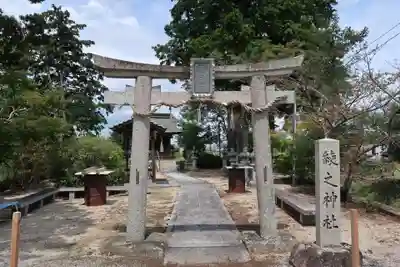 綾之神社(滋賀県)