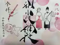 別小江神社(愛知県)