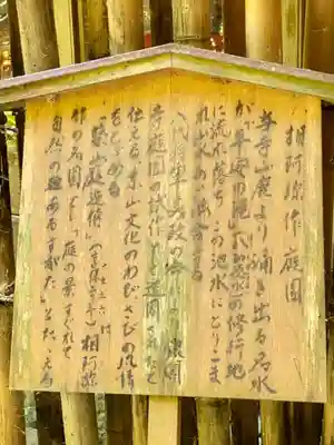 長楽寺のその他建物