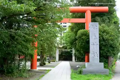 稲毛神社のその他建物