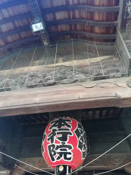 成田山川越別院の本殿・本堂