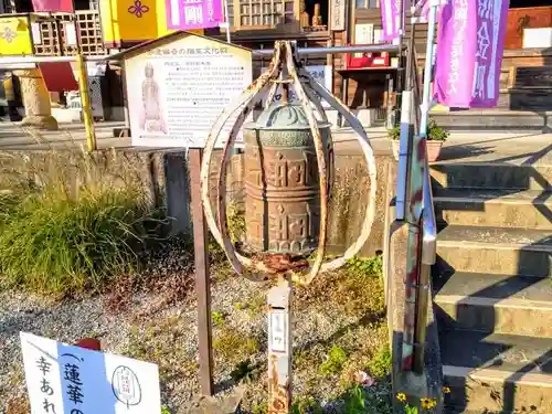 井際山 如意輪寺のその他建物