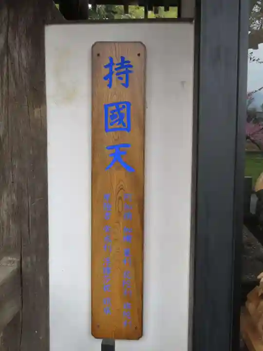 定林寺のその他建物