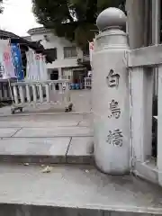 鳥越神社の建物その他