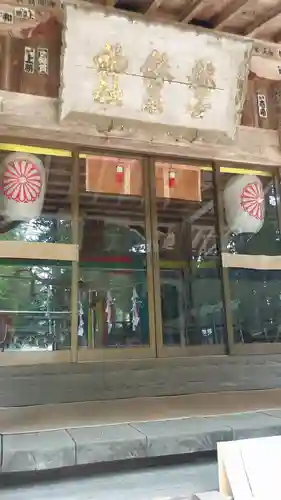 都々古別神社(馬場)の本殿・本堂