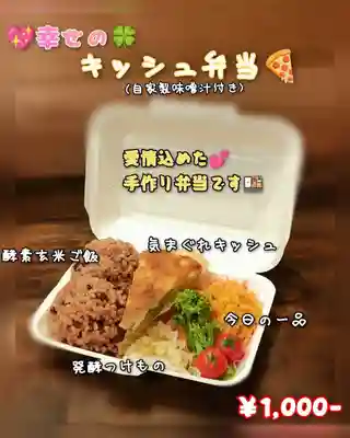 遠照山 光明寺（尼崎大仏）(兵庫県)