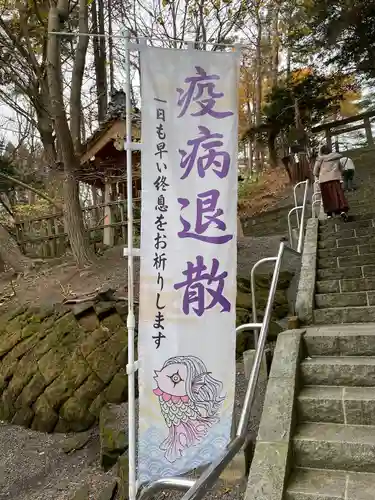 千歳神社の感染症対策