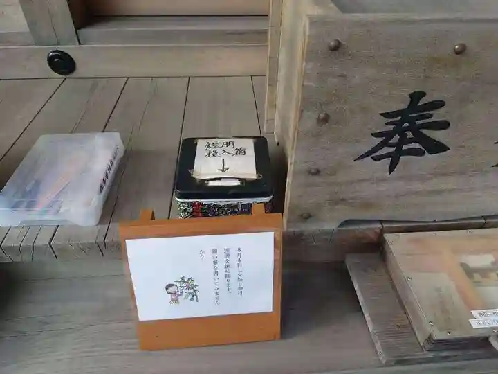 姫古曽神社(佐賀県)