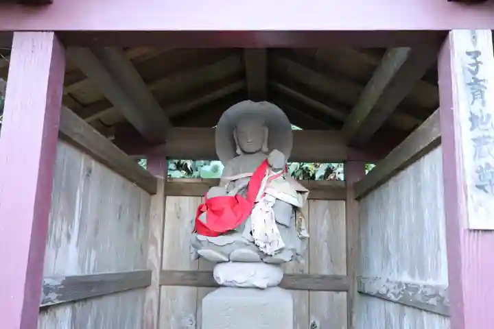 妙法山養老寺(千葉県)