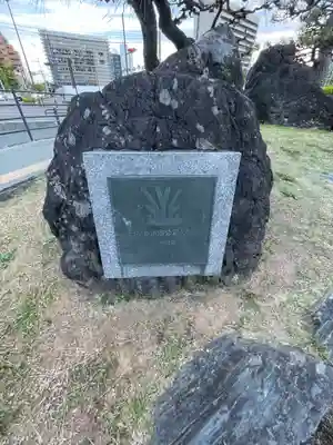 徳島眉山天神社の周辺