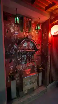 十五大明神(京都府)