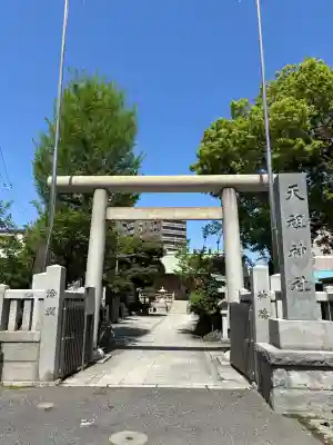 堀切天祖神社の{uncategorized: "未分類", other: "その他", undefined: "問題あり", building: "その他建物", grave: "お墓", sacred_gate: "鳥居", guardian: "狛犬", statue: "像", buddha: "仏像", history: "歴史", nature: "自然", garden: "庭園", animal: "動物", pagoda: "塔", temizu: "手水舎", mountain_gate: "山門・神門", sanctuary: "本殿・本堂", subordinate: "末社・摂社", art: "芸術", scenery: "景色", jizo: "地蔵", ema: "絵馬", goshuin: "御朱印", omikuji: "おみくじ", items: "授与品その他", amulet: "お守り", goshuincho: "御朱印帳", eats: "食事", festival: "お祭り", votive_dance: "神楽", shichigosan: "七五三参", wedding: "結婚式", experience: "体験その他", initially: "初詣", around: "周辺", anti_infection: "感染症対策"}