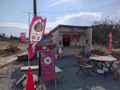 高屋敷稲荷神社(福島県)