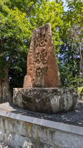 大井神社(京都府)