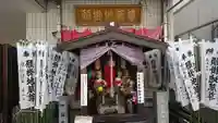 藤崎願掛け地蔵堂(神奈川県)