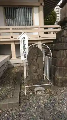 金乗院(目白不動尊)の像