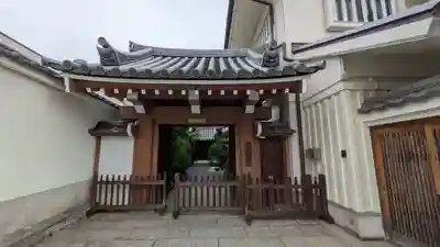 専念寺(奈良県)
