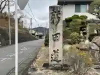 報恩寺(滋賀県)