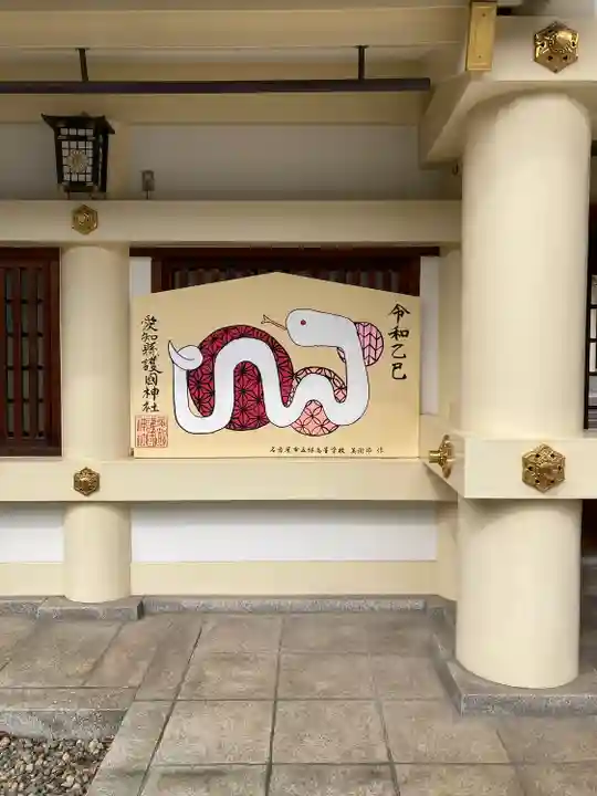 愛知縣護國神社(愛知県)