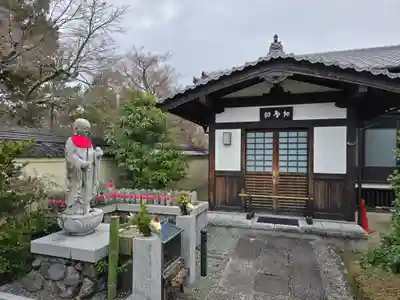 永明院(京都府)