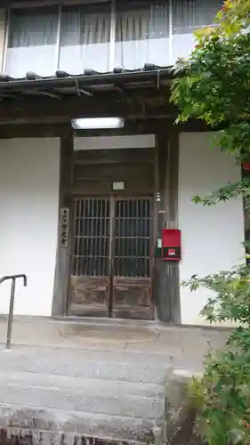 常光寺のその他建物