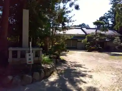 上葦穂神社(滋賀県)