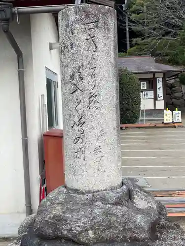 白鬚神社(滋賀県)