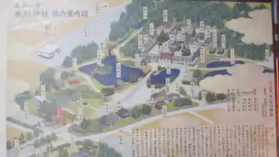 武蔵一宮氷川神社(埼玉県)