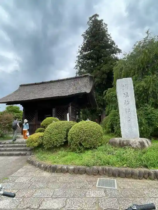 塩船観音寺(東京都)