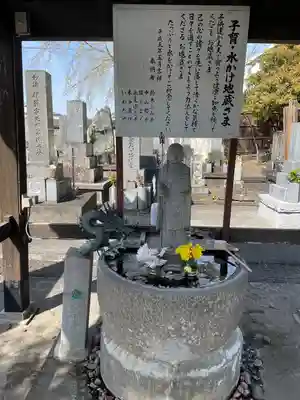 玄妙寺(静岡県)